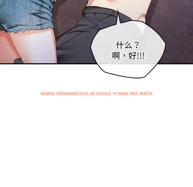 查看漫画無法克制的愛/難以剋制的慾望 - 第31話 - www.tymanga.com中的1978168图片