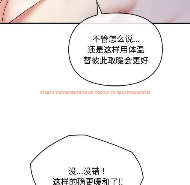 查看漫画無法克制的愛/難以剋制的慾望 - 第31話 - www.tymanga.com中的1978172图片