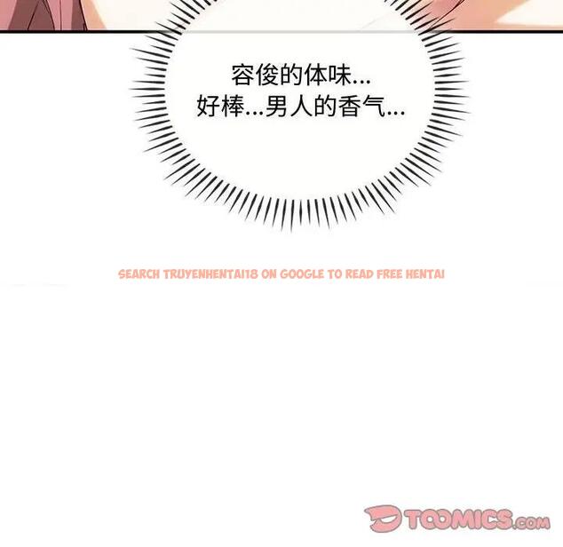 查看漫画無法克制的愛/難以剋制的慾望 - 第31話 - www.tymanga.com中的1978176图片