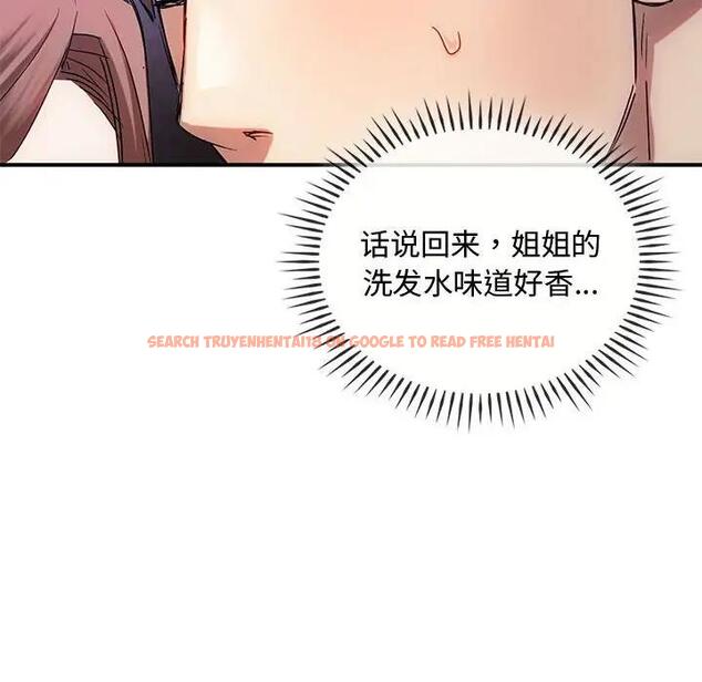 查看漫画無法克制的愛/難以剋制的慾望 - 第31話 - www.tymanga.com中的1978178图片