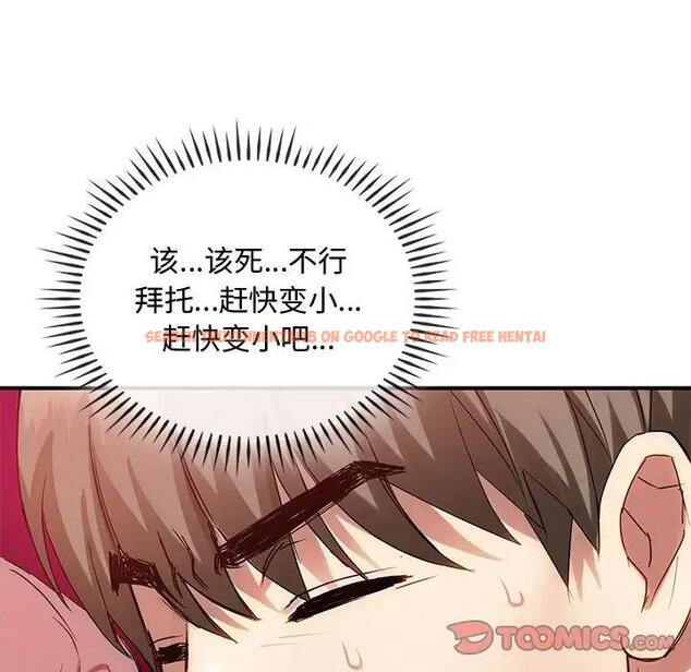 查看漫画無法克制的愛/難以剋制的慾望 - 第31話 - www.tymanga.com中的1978185图片