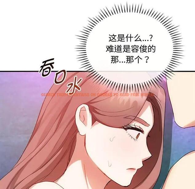 查看漫画無法克制的愛/難以剋制的慾望 - 第31話 - www.tymanga.com中的1978189图片