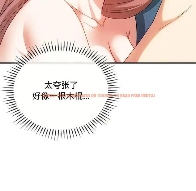 查看漫画無法克制的愛/難以剋制的慾望 - 第31話 - www.tymanga.com中的1978190图片