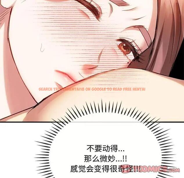 查看漫画無法克制的愛/難以剋制的慾望 - 第31話 - www.tymanga.com中的1978194图片