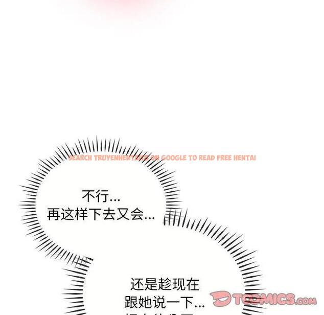 查看漫画無法克制的愛/難以剋制的慾望 - 第31話 - www.tymanga.com中的1978200图片