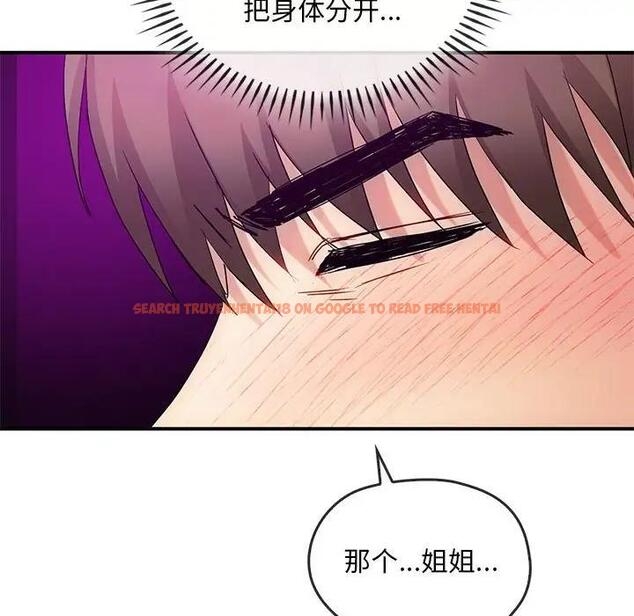 查看漫画無法克制的愛/難以剋制的慾望 - 第31話 - www.tymanga.com中的1978201图片