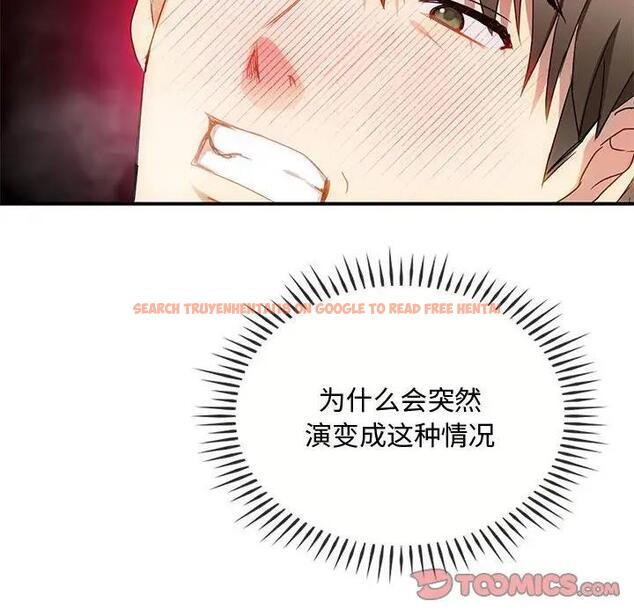 查看漫画無法克制的愛/難以剋制的慾望 - 第31話 - www.tymanga.com中的1978236图片