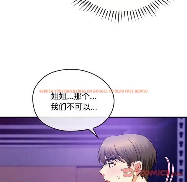 查看漫画無法克制的愛/難以剋制的慾望 - 第31話 - www.tymanga.com中的1978242图片