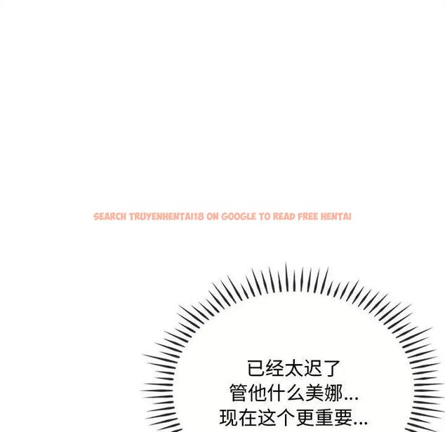 查看漫画無法克制的愛/難以剋制的慾望 - 第31話 - www.tymanga.com中的1978249图片