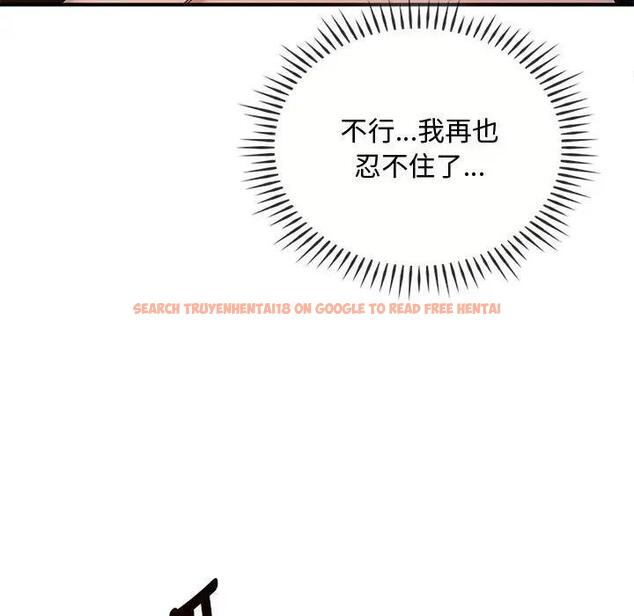 查看漫画無法克制的愛/難以剋制的慾望 - 第31話 - www.tymanga.com中的1978258图片
