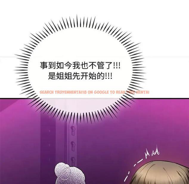 查看漫画無法克制的愛/難以剋制的慾望 - 第31話 - www.tymanga.com中的1978261图片