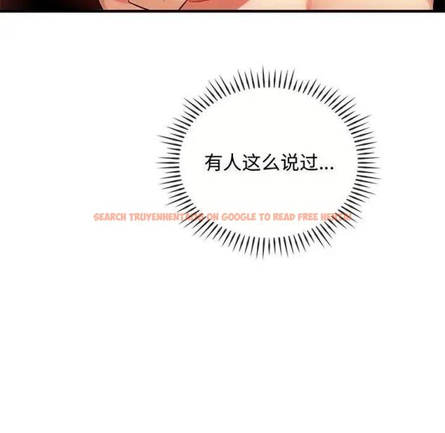查看漫画無法克制的愛/難以剋制的慾望 - 第32話 - www.tymanga.com中的1999258图片