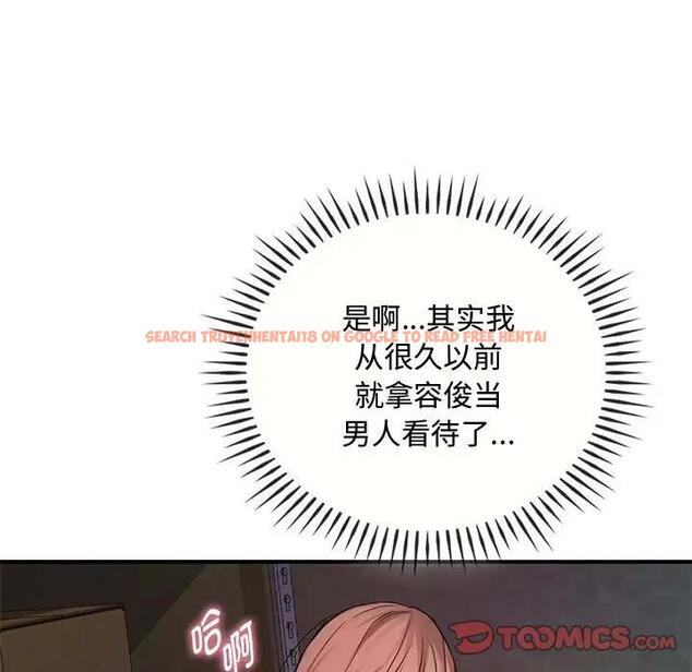 查看漫画無法克制的愛/難以剋制的慾望 - 第32話 - www.tymanga.com中的1999261图片