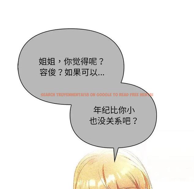 查看漫画無法克制的愛/難以剋制的慾望 - 第32話 - www.tymanga.com中的1999264图片