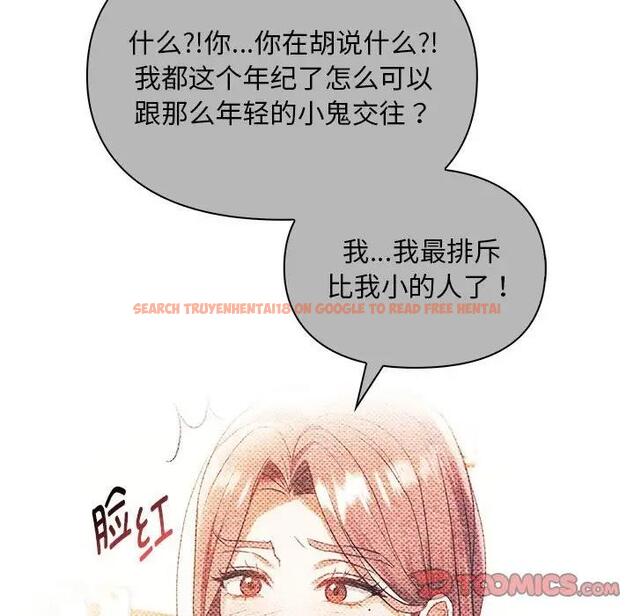 查看漫画無法克制的愛/難以剋制的慾望 - 第32話 - www.tymanga.com中的1999267图片