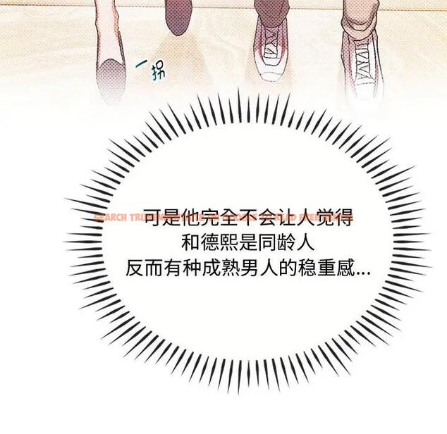 查看漫画無法克制的愛/難以剋制的慾望 - 第32話 - www.tymanga.com中的1999272图片