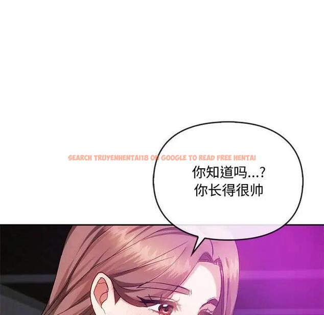 查看漫画無法克制的愛/難以剋制的慾望 - 第32話 - www.tymanga.com中的1999275图片