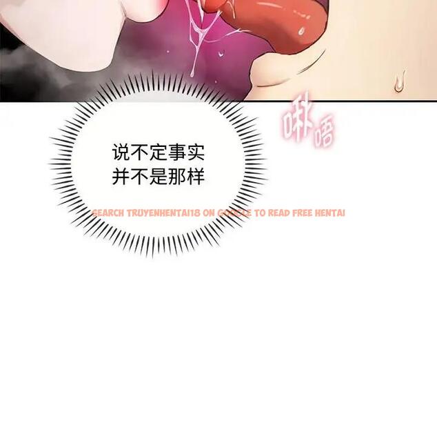 查看漫画無法克制的愛/難以剋制的慾望 - 第32話 - www.tymanga.com中的1999280图片