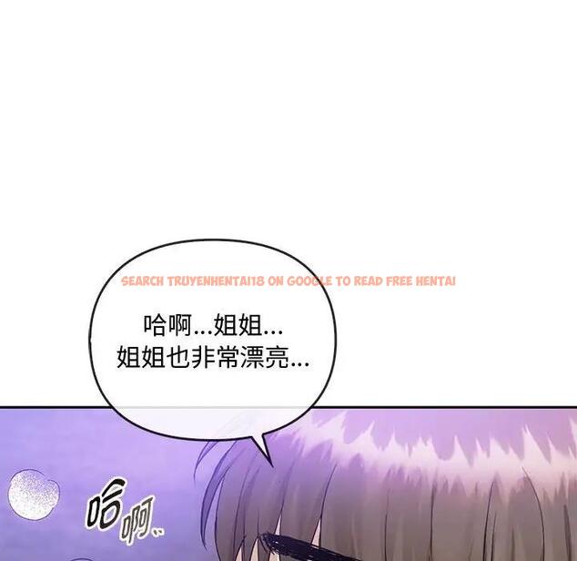 查看漫画無法克制的愛/難以剋制的慾望 - 第32話 - www.tymanga.com中的1999281图片