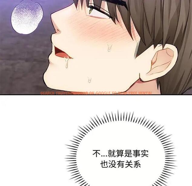 查看漫画無法克制的愛/難以剋制的慾望 - 第32話 - www.tymanga.com中的1999282图片
