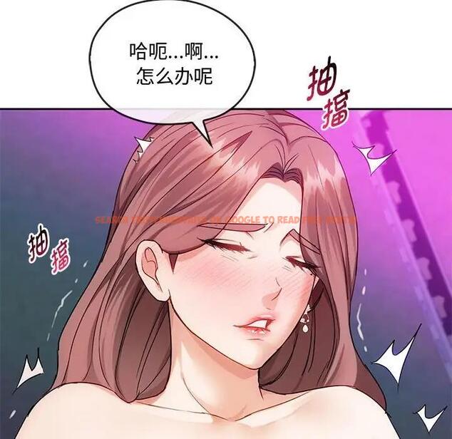 查看漫画無法克制的愛/難以剋制的慾望 - 第32話 - www.tymanga.com中的1999294图片