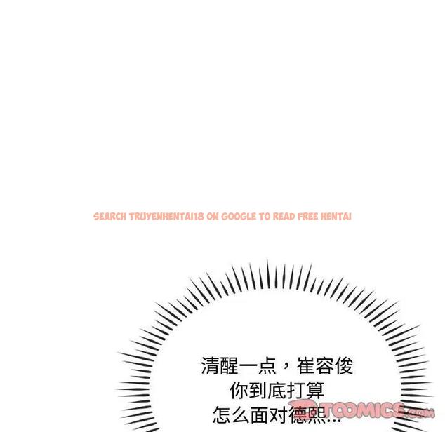 查看漫画無法克制的愛/難以剋制的慾望 - 第32話 - www.tymanga.com中的1999309图片