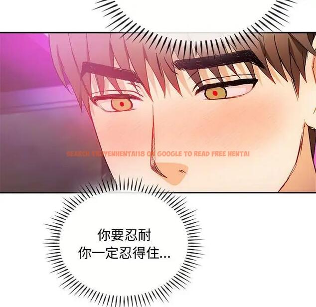 查看漫画無法克制的愛/難以剋制的慾望 - 第32話 - www.tymanga.com中的1999310图片