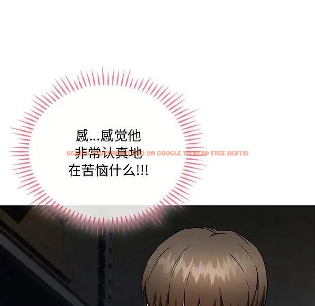 查看漫画無法克制的愛/難以剋制的慾望 - 第32話 - www.tymanga.com中的1999313图片
