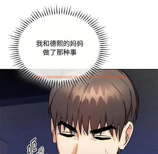 查看漫画無法克制的愛/難以剋制的慾望 - 第32話 - www.tymanga.com中的1999316图片