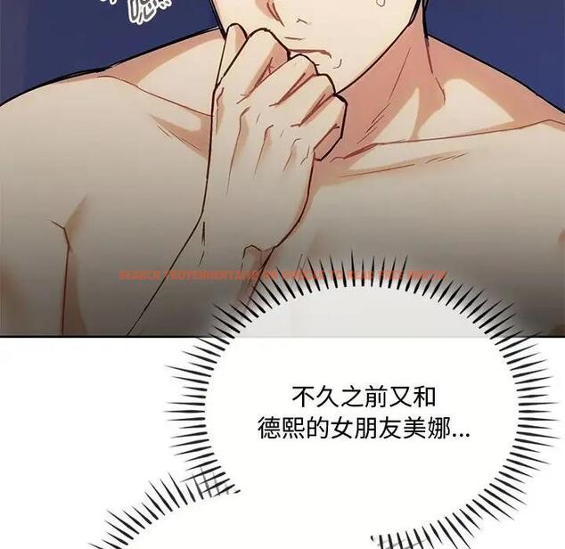 查看漫画無法克制的愛/難以剋制的慾望 - 第32話 - www.tymanga.com中的1999317图片