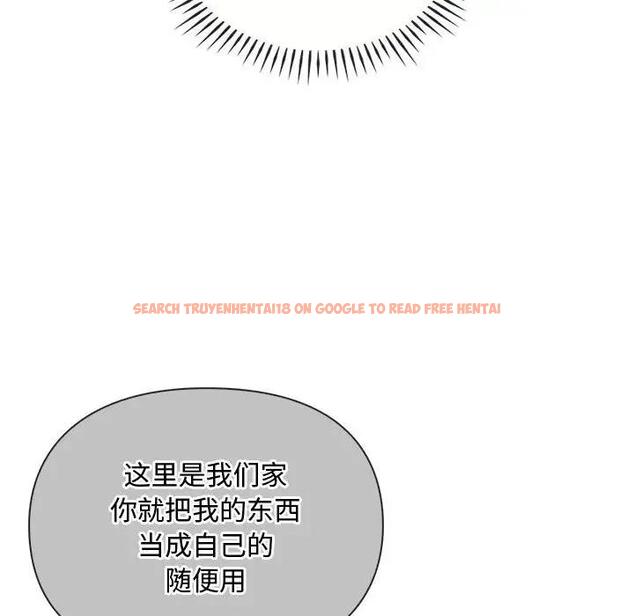 查看漫画無法克制的愛/難以剋制的慾望 - 第32話 - www.tymanga.com中的1999319图片