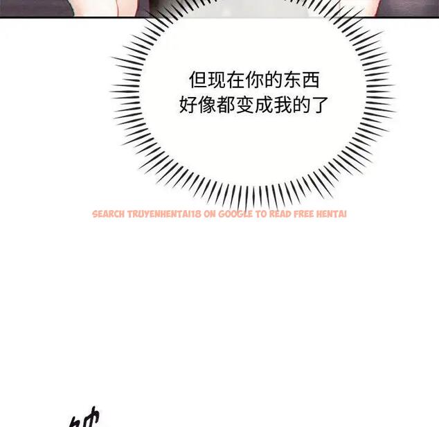 查看漫画無法克制的愛/難以剋制的慾望 - 第32話 - www.tymanga.com中的1999324图片