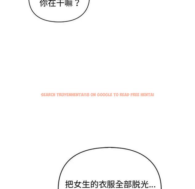查看漫画無法克制的愛/難以剋制的慾望 - 第32話 - www.tymanga.com中的1999326图片