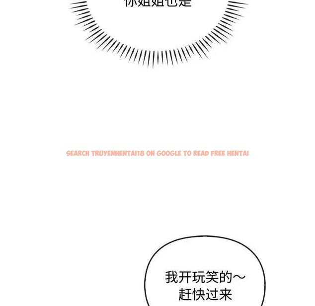 查看漫画無法克制的愛/難以剋制的慾望 - 第32話 - www.tymanga.com中的1999330图片