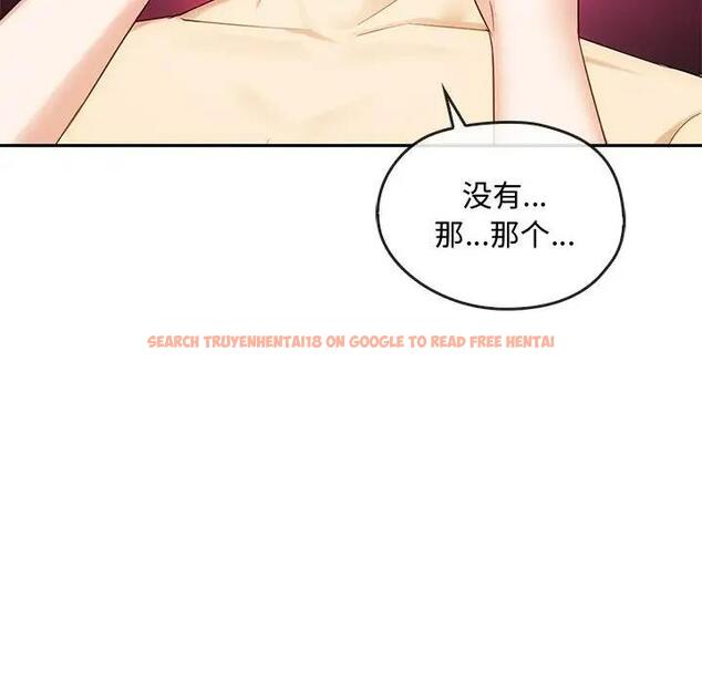 查看漫画無法克制的愛/難以剋制的慾望 - 第32話 - www.tymanga.com中的1999335图片