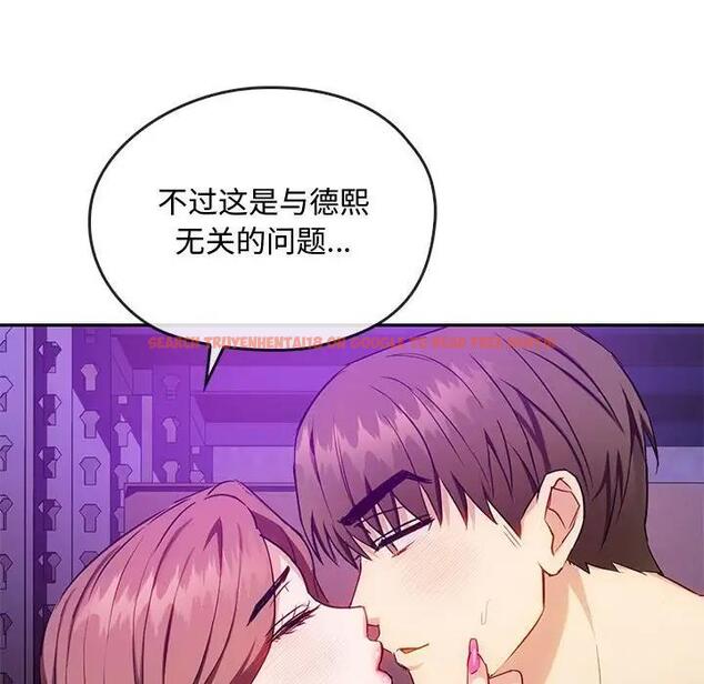 查看漫画無法克制的愛/難以剋制的慾望 - 第32話 - www.tymanga.com中的1999340图片