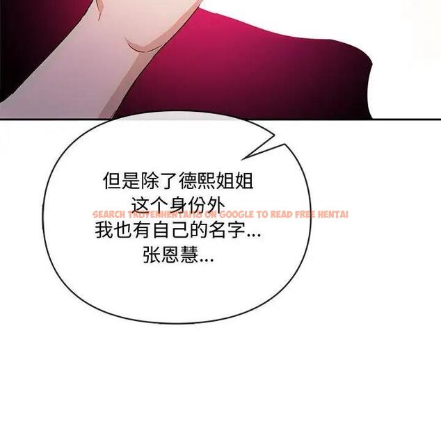 查看漫画無法克制的愛/難以剋制的慾望 - 第32話 - www.tymanga.com中的1999343图片
