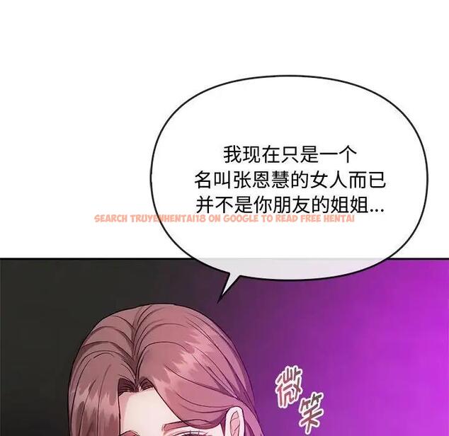 查看漫画無法克制的愛/難以剋制的慾望 - 第32話 - www.tymanga.com中的1999344图片