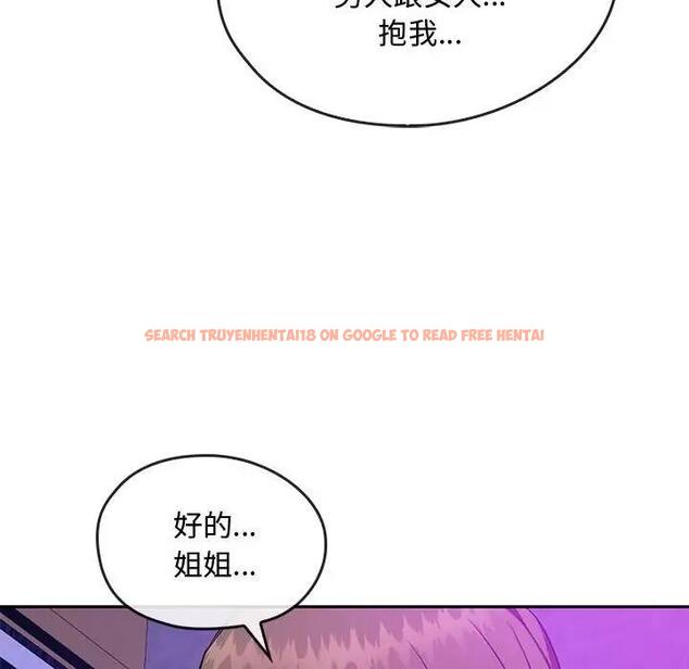 查看漫画無法克制的愛/難以剋制的慾望 - 第32話 - www.tymanga.com中的1999350图片