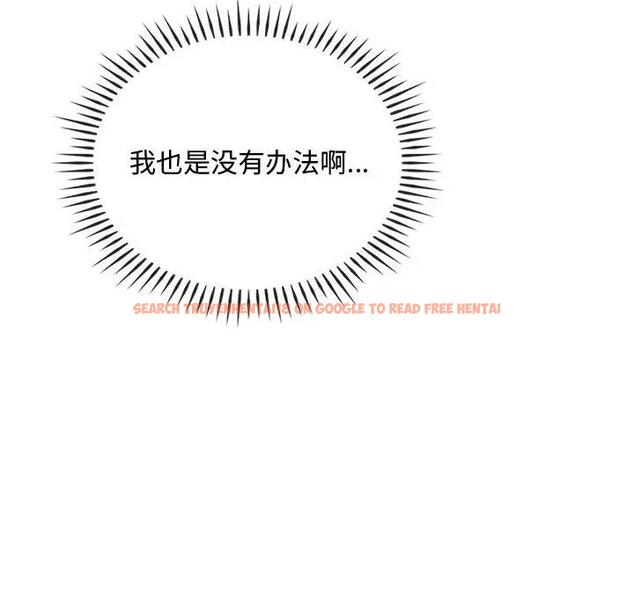 查看漫画無法克制的愛/難以剋制的慾望 - 第32話 - www.tymanga.com中的1999362图片