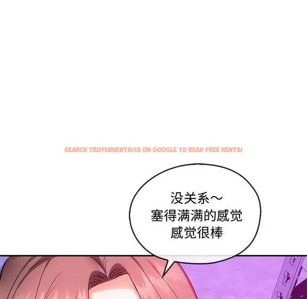 查看漫画無法克制的愛/難以剋制的慾望 - 第32話 - www.tymanga.com中的1999380图片
