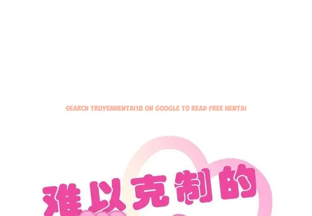 查看漫画無法克制的愛/難以剋制的慾望 - 第33話 - www.tymanga.com中的2022774图片