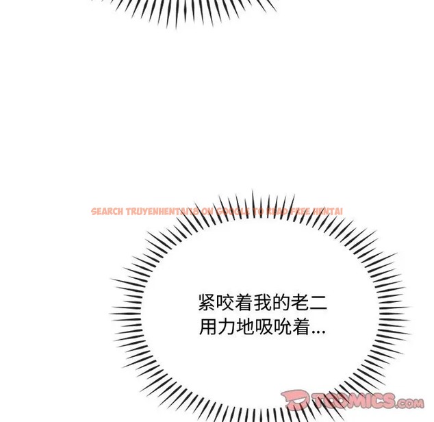 查看漫画無法克制的愛/難以剋制的慾望 - 第33話 - www.tymanga.com中的2022782图片