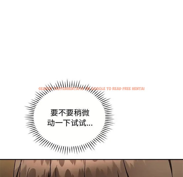 查看漫画無法克制的愛/難以剋制的慾望 - 第33話 - www.tymanga.com中的2022784图片