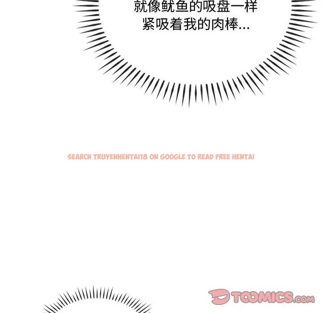 查看漫画無法克制的愛/難以剋制的慾望 - 第33話 - www.tymanga.com中的2022788图片