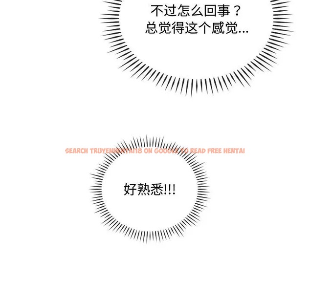 查看漫画無法克制的愛/難以剋制的慾望 - 第33話 - www.tymanga.com中的2022790图片