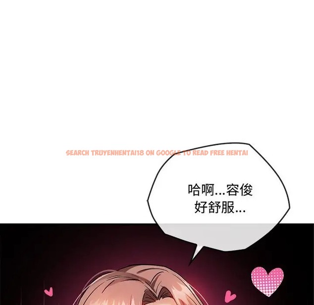 查看漫画無法克制的愛/難以剋制的慾望 - 第33話 - www.tymanga.com中的2022791图片
