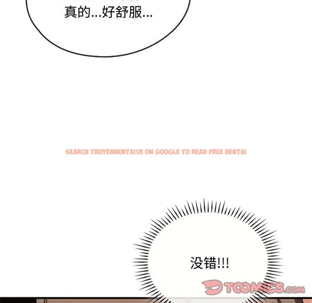 查看漫画無法克制的愛/難以剋制的慾望 - 第33話 - www.tymanga.com中的2022794图片