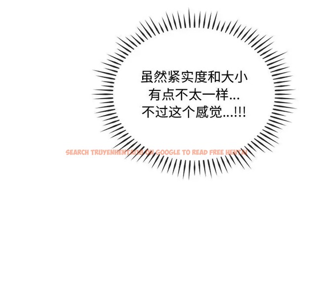 查看漫画無法克制的愛/難以剋制的慾望 - 第33話 - www.tymanga.com中的2022798图片