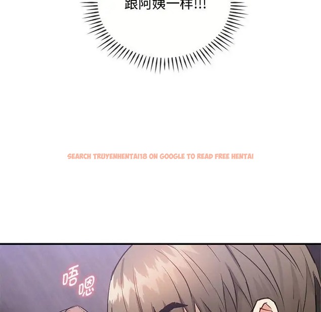 查看漫画無法克制的愛/難以剋制的慾望 - 第33話 - www.tymanga.com中的2022802图片